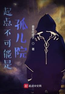 异界神唤师