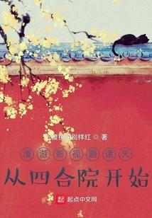 致：我的不完美人生