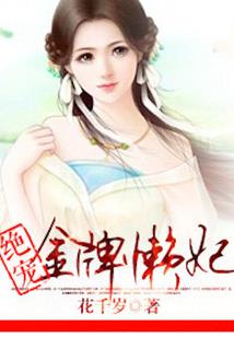 火影之融合秘法
