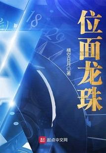 穿成倒霉蛋的小娇娘
