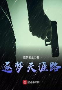 雷祭