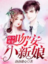 以蔷薇之名爱你