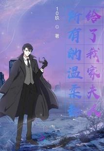 嫡女翻身指南