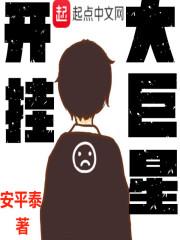 通仙之道