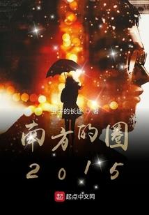 谁能成圣