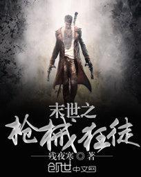 十三金蟾