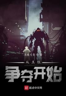 宋颜儿穿越记