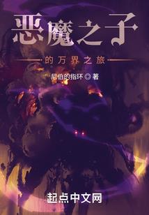 天书九界