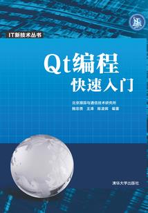 穿越之瞎子之旅