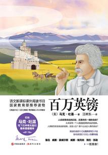 联盟天才的我是敌方神明