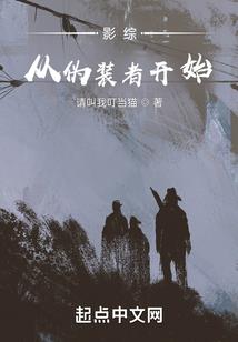 名为神谕的罪