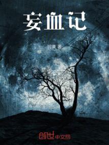 神武之苍莽争霸