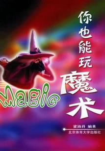 一觉睡醒，我竟成了家族长老！