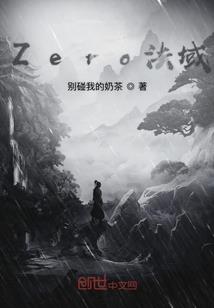 山有神兮