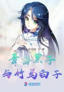 灭世女王之死期来临