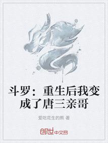 盗命八曰