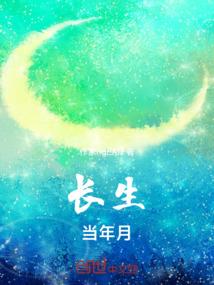 至尊天龙传