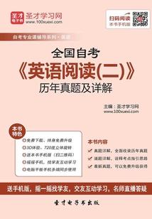 都市寻幽之神采奕奕