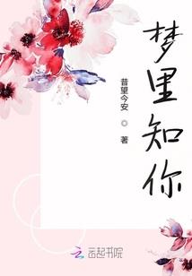 繁花落尽终成殤