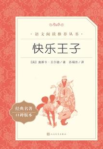 三眼逆天路