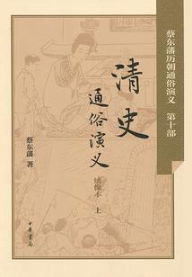 重拾人生的桃源