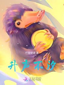 败家子修仙