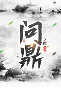 极咒破天