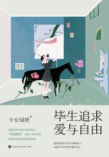 星光永恒