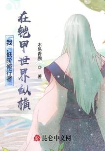 陪你一世说晚安
