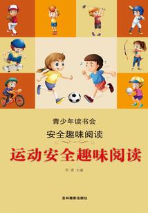 仙湖志