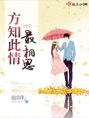 苍雪如故时