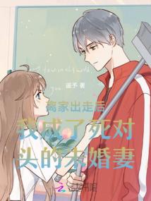 神沌星灵
