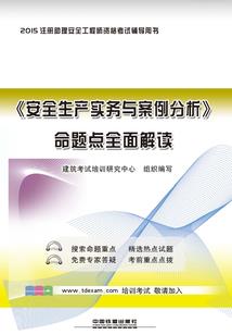 无限神装在都市