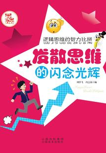 舞尽南柯梦