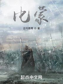 星宇封神