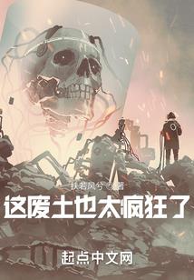 德尔塔的征途