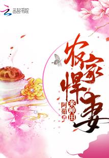 校草哥哥求放过