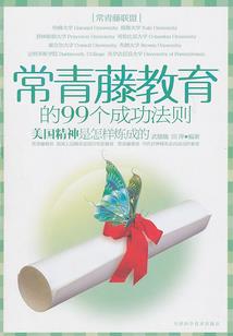 无限之噩梦降临