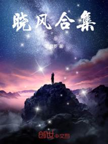 仙缘道途