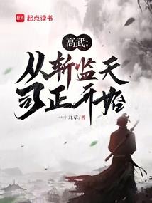 斗罗之开局修罗