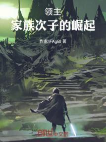 我的世界：时空溯流