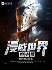 修真异界之上古戒灵