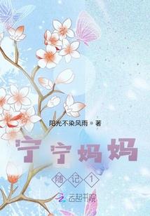 北星谣