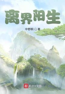 生存之殇