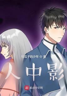 农门小女要做豪门