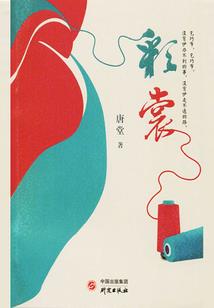 魔道天罪