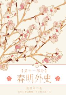 地球武者在异界