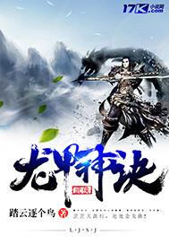 异界乱世佳人