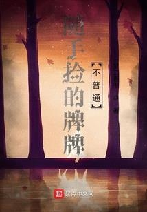乏味的很