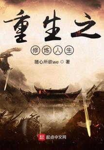 逆嗜苍穹